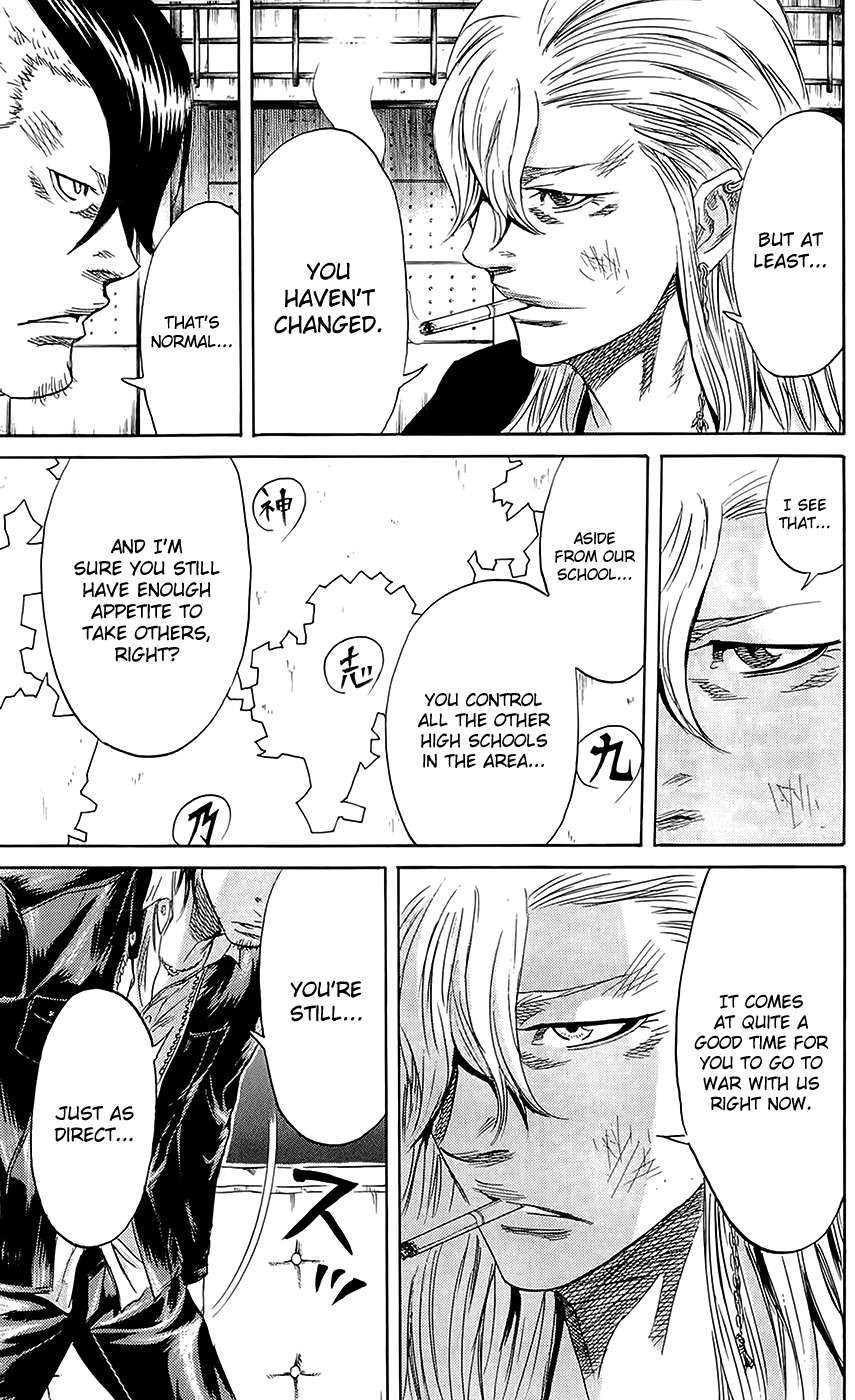 Sugarless (HOSOKAWA Masami) Chapter 60 page 15 - Chapter 60: Kanemitsu Kazuya