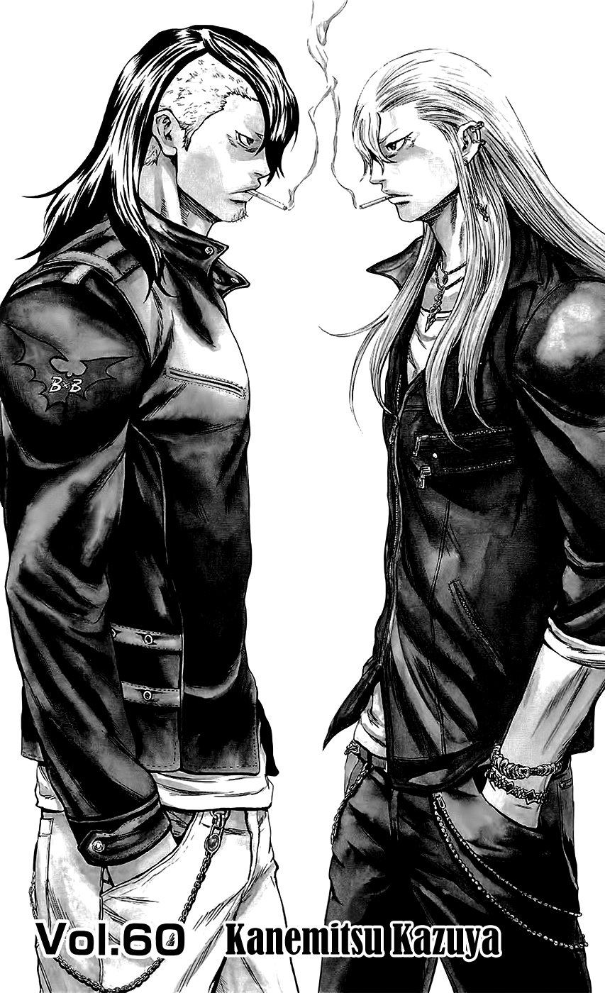 Sugarless (HOSOKAWA Masami) Chapter 60 page 2 - Chapter 60: Kanemitsu Kazuya
