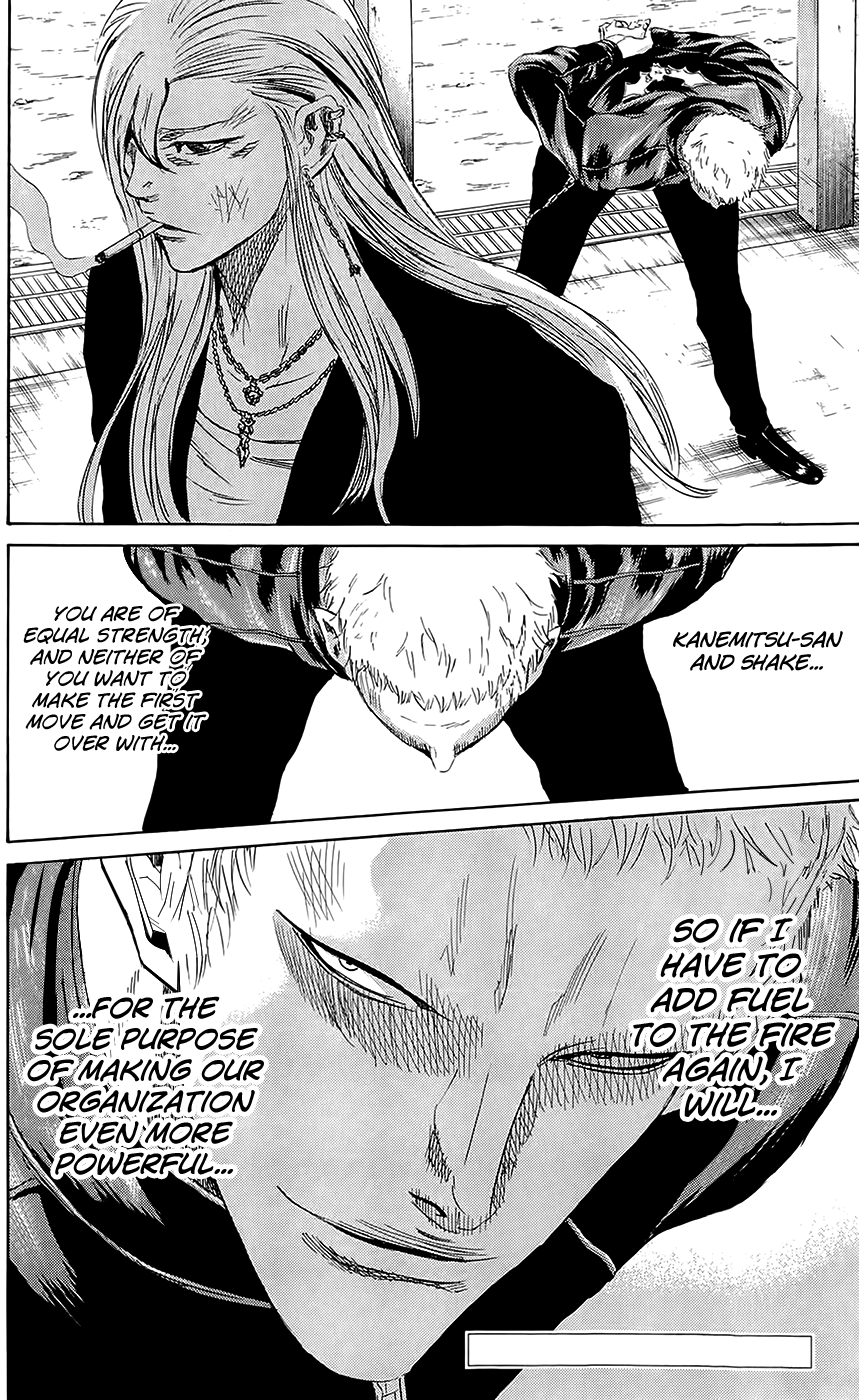 Sugarless (HOSOKAWA Masami) Chapter 60 page 22 - Chapter 60: Kanemitsu Kazuya