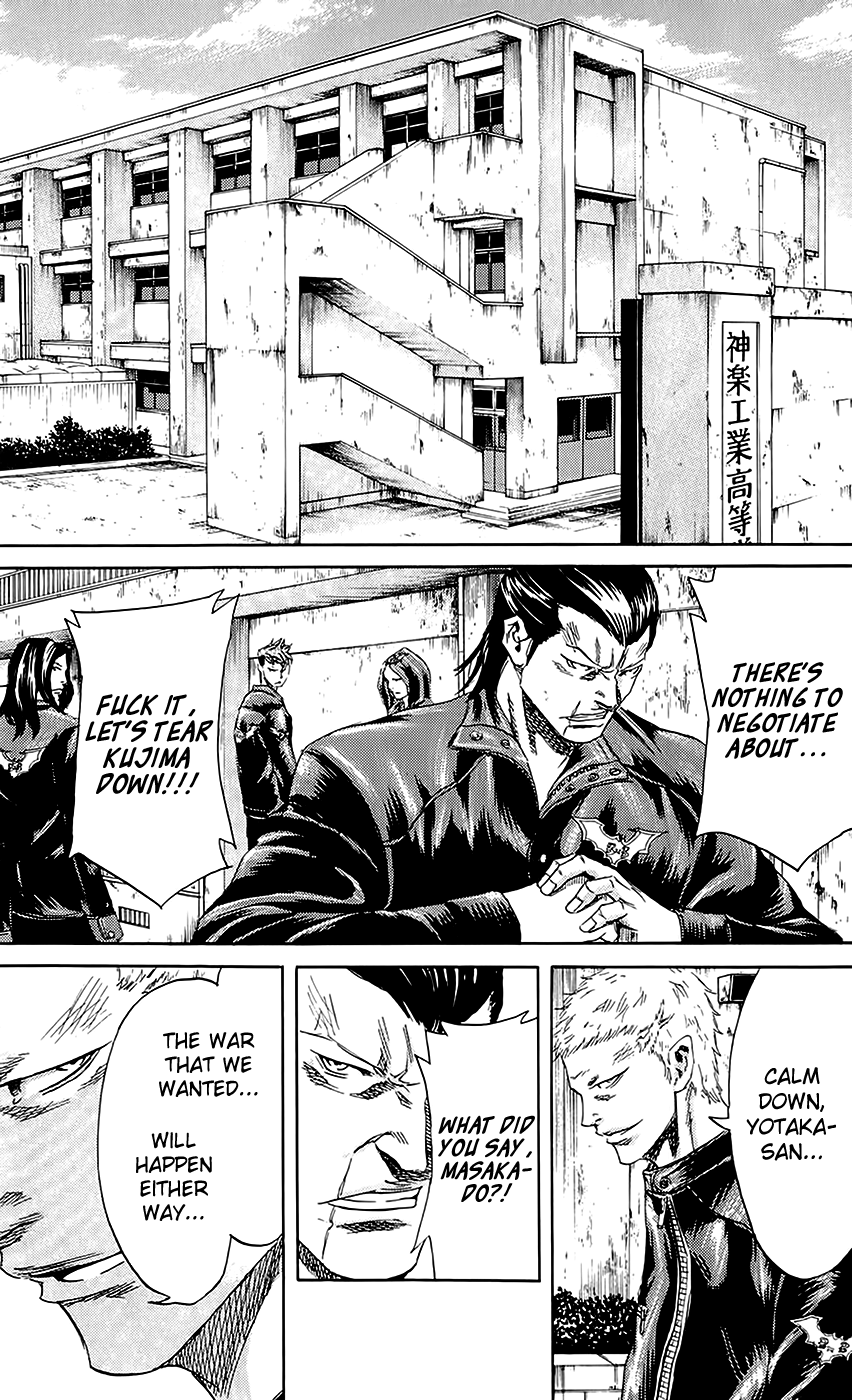 Sugarless (HOSOKAWA Masami) Chapter 60 page 4 - Chapter 60: Kanemitsu Kazuya