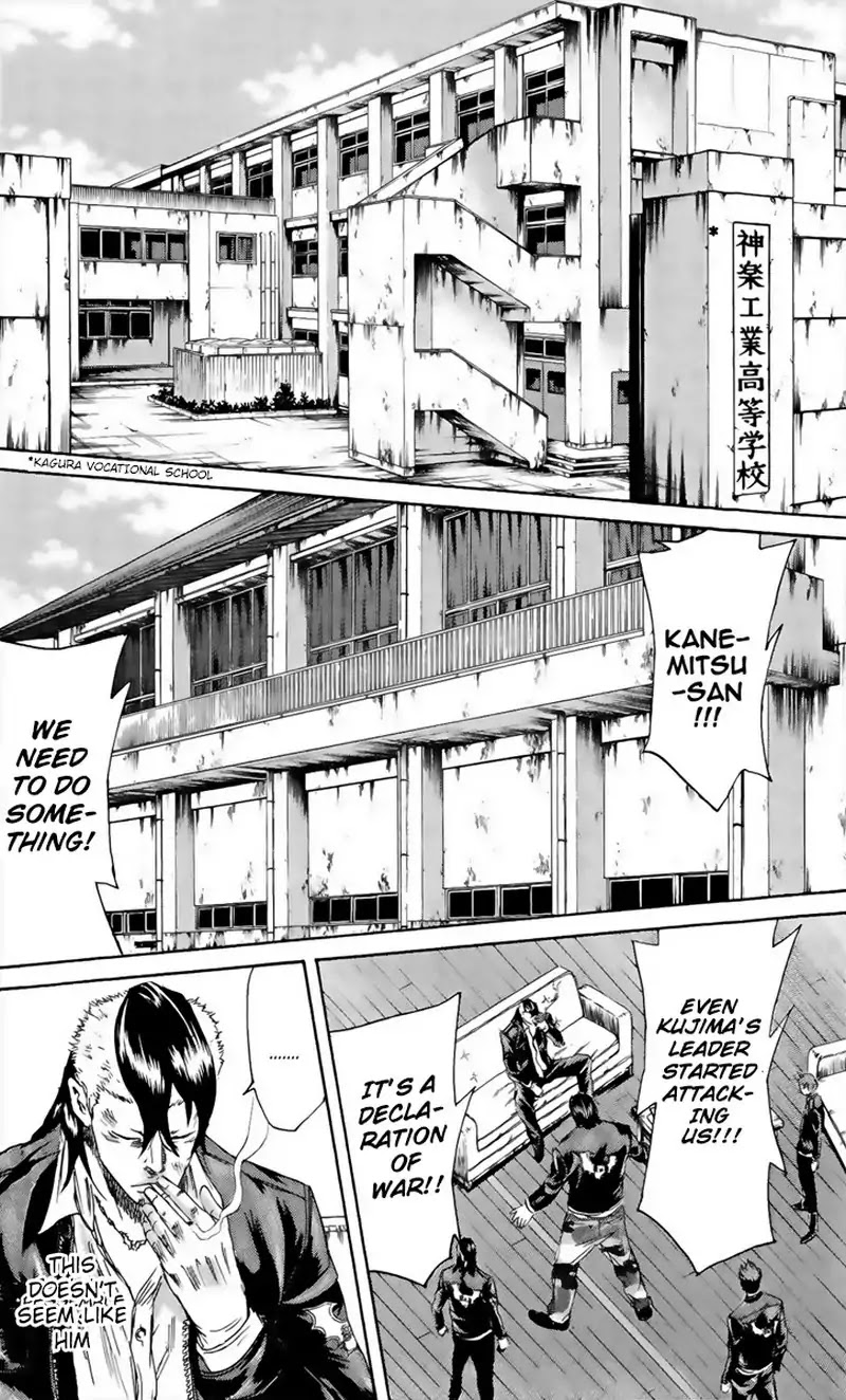 Sugarless (HOSOKAWA Masami) Chapter 61 page 12 - Chapter 61: Reward