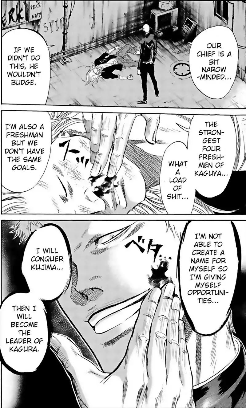 Sugarless (HOSOKAWA Masami) Chapter 61 page 16 - Chapter 61: Reward