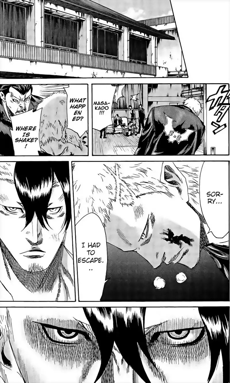 Sugarless (HOSOKAWA Masami) Chapter 61 page 17 - Chapter 61: Reward