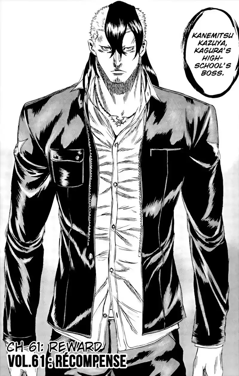 Sugarless (HOSOKAWA Masami) Chapter 61 page 3 - Chapter 61: Reward