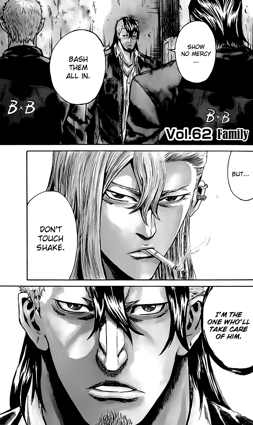 Sugarless (HOSOKAWA Masami) Chapter 62 page 2 - Chapter 62: Family