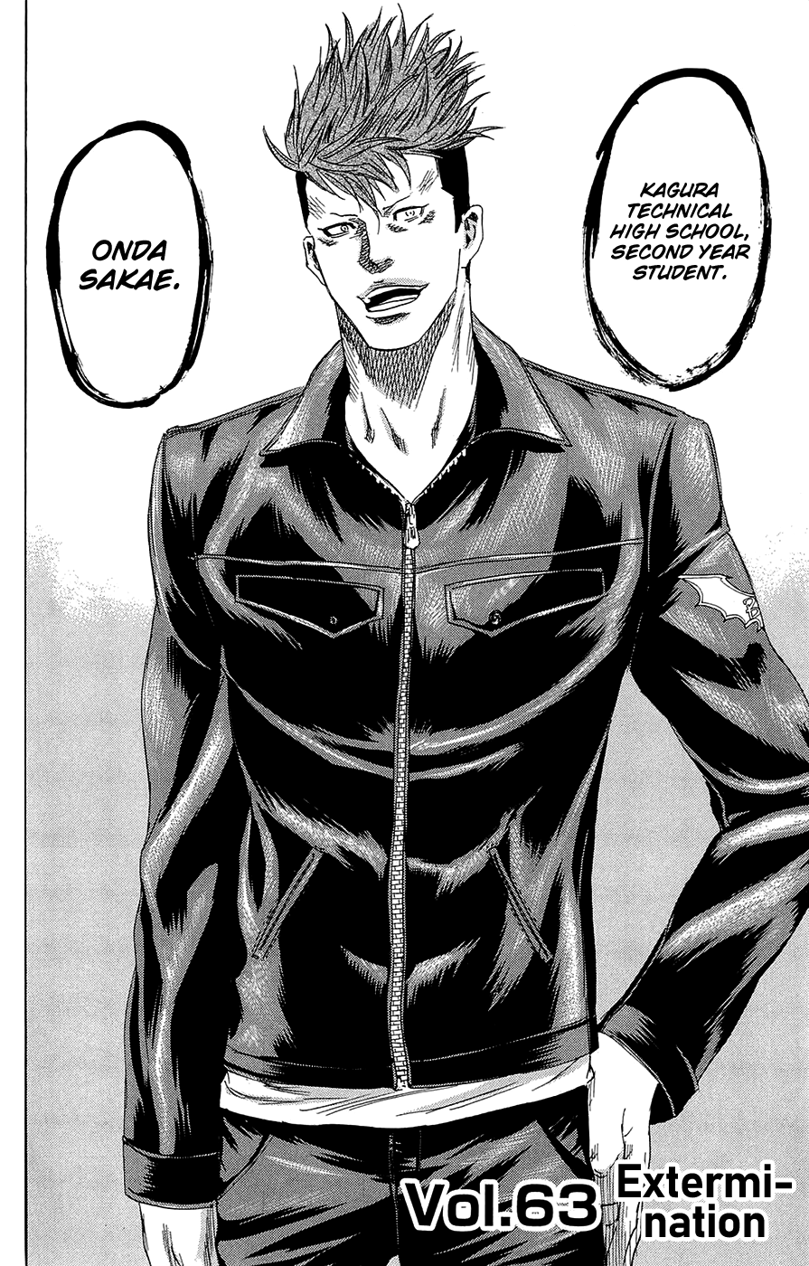 Sugarless (HOSOKAWA Masami) Chapter 63 page 3 - Chapter 63: Extermination