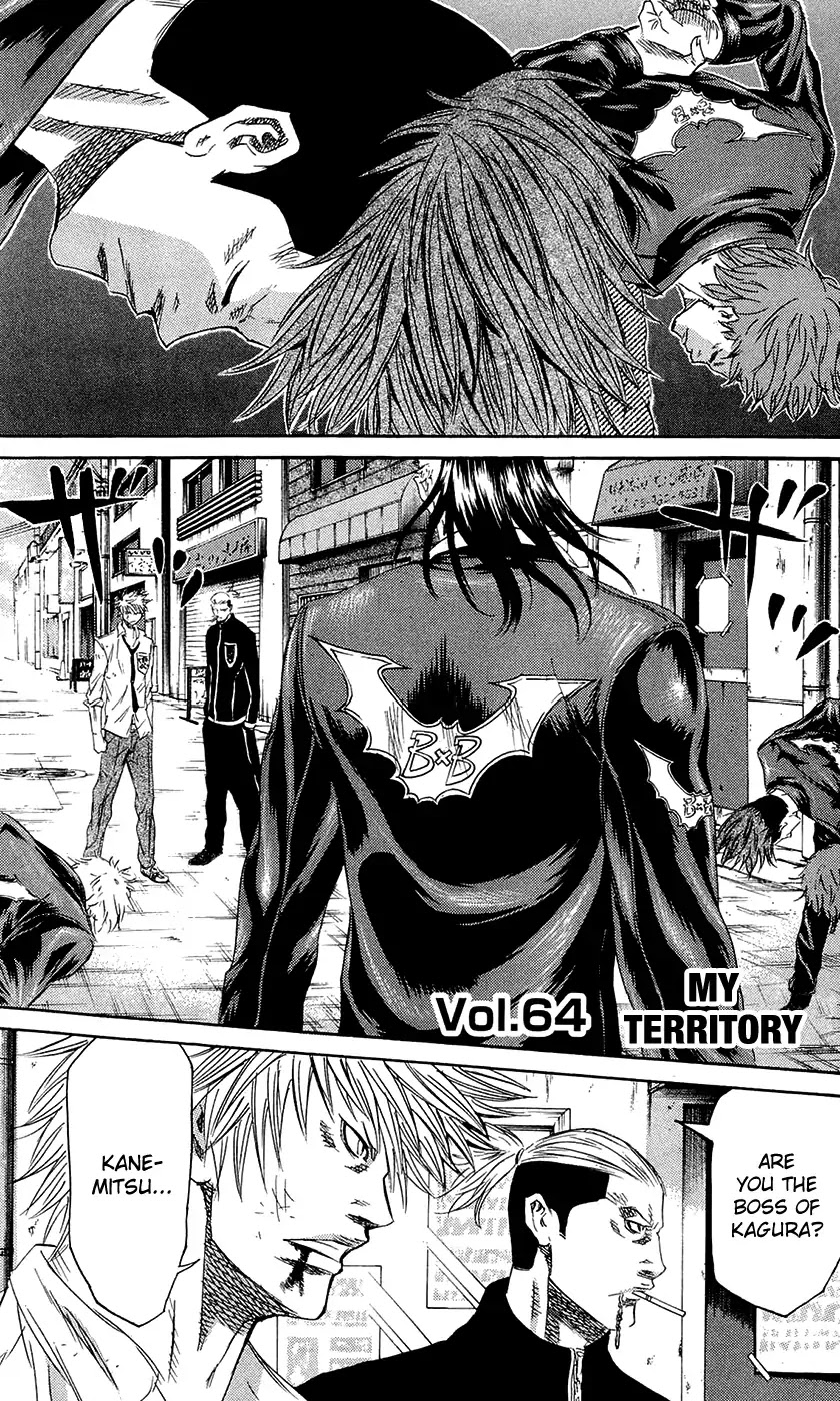 Sugarless (HOSOKAWA Masami) Chapter 64 page 2 - Chapter 64: My Territory