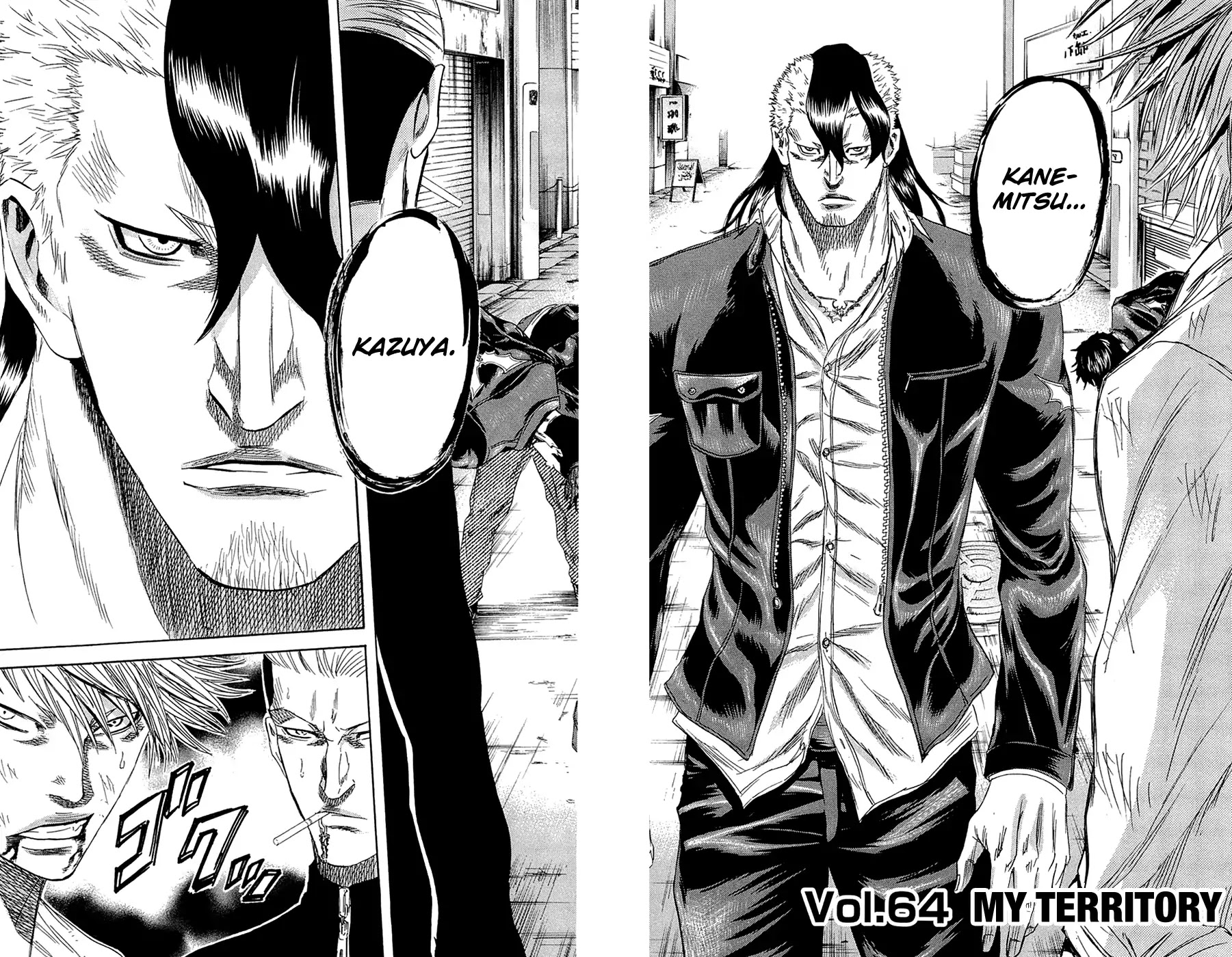 Sugarless (HOSOKAWA Masami) Chapter 64 page 3 - Chapter 64: My Territory