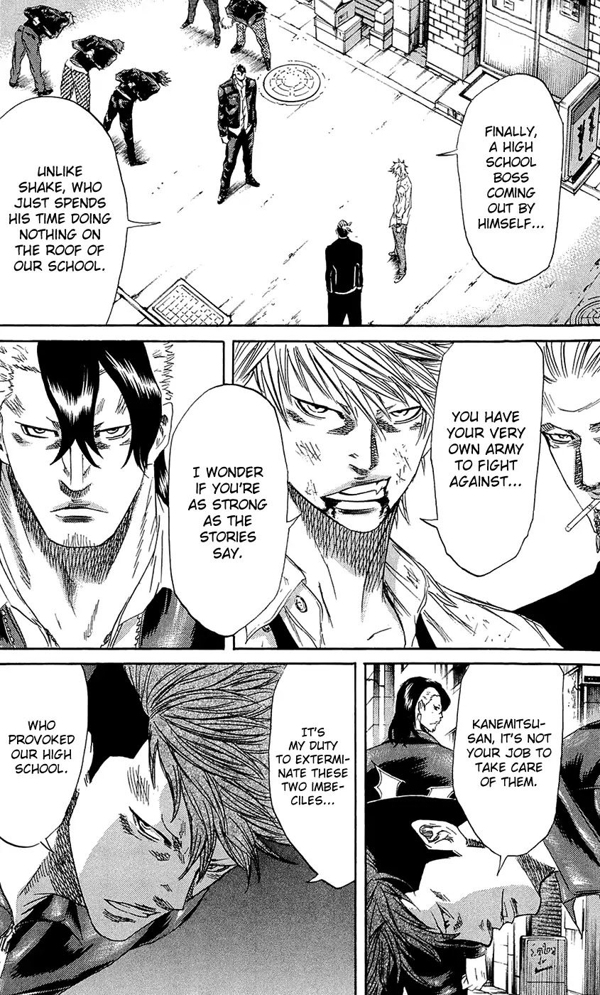 Sugarless (HOSOKAWA Masami) Chapter 64 page 4 - Chapter 64: My Territory
