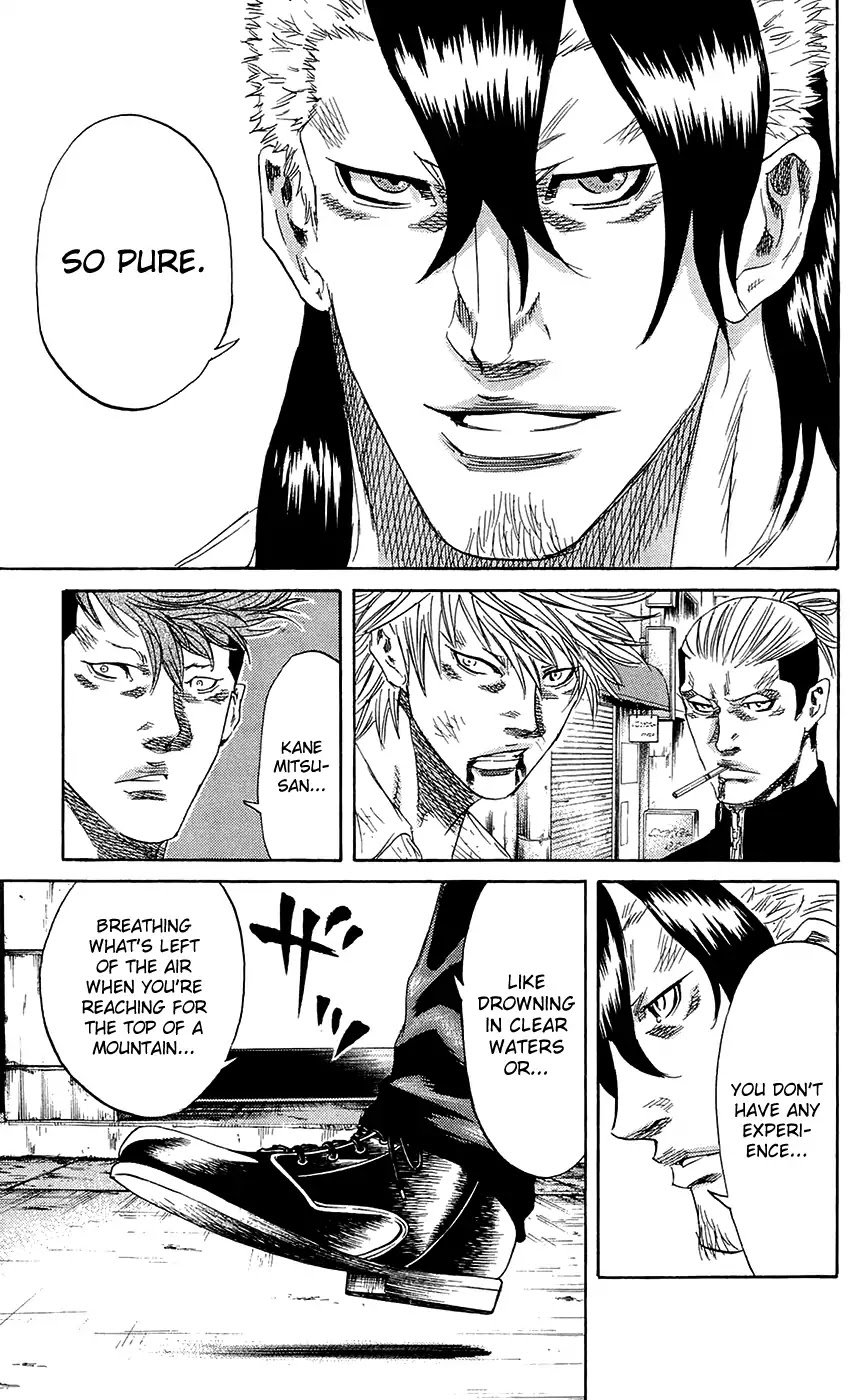 Sugarless (HOSOKAWA Masami) Chapter 64 page 7 - Chapter 64: My Territory