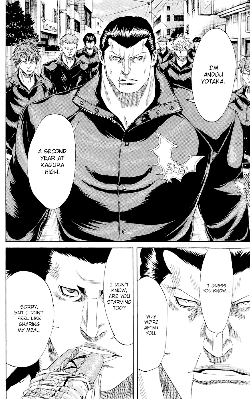 Sugarless (HOSOKAWA Masami) Chapter 65 page 11 - Chapter 65: Restlessness