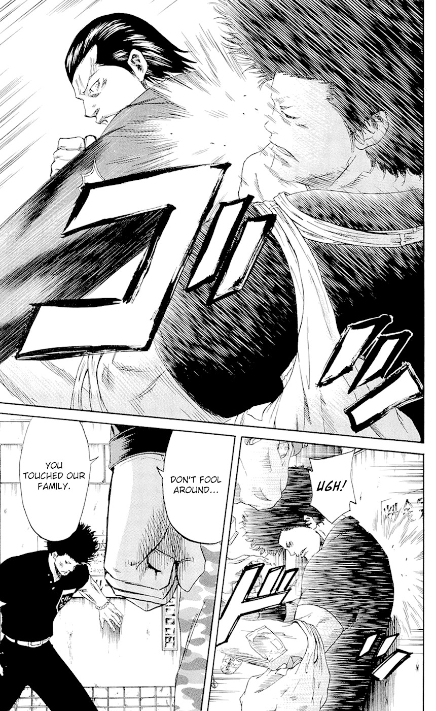 Sugarless (HOSOKAWA Masami) Chapter 65 page 12 - Chapter 65: Restlessness
