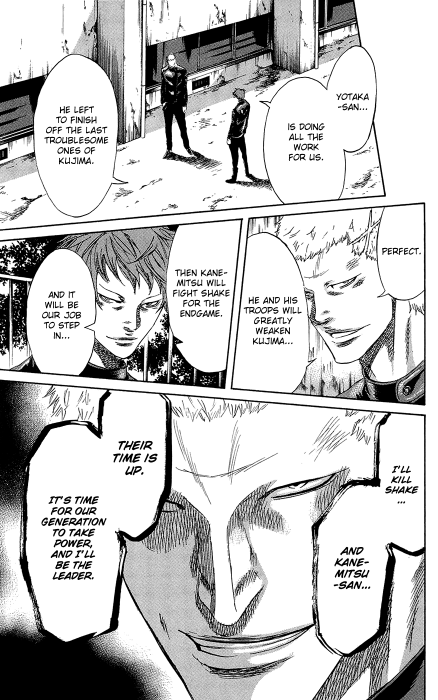 Sugarless (HOSOKAWA Masami) Chapter 65 page 16 - Chapter 65: Restlessness