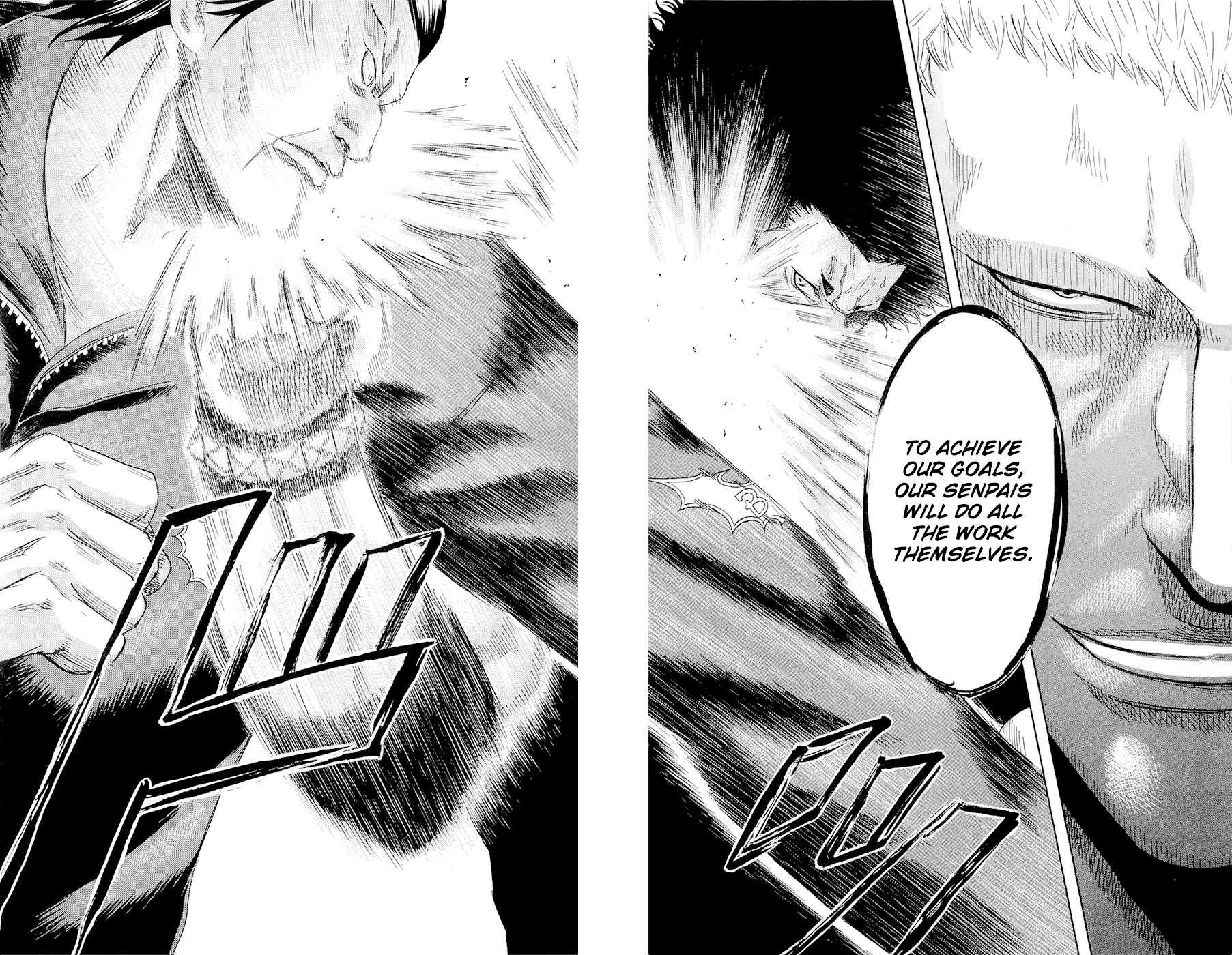 Sugarless (HOSOKAWA Masami) Chapter 65 page 17 - Chapter 65: Restlessness