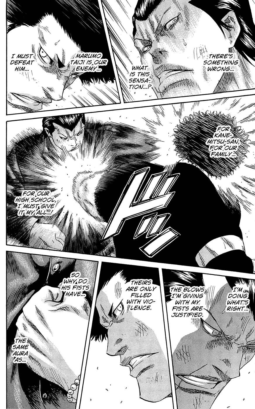 Sugarless (HOSOKAWA Masami) Chapter 65 page 18 - Chapter 65: Restlessness