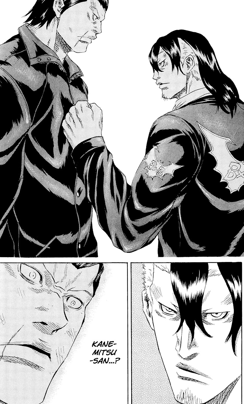 Sugarless (HOSOKAWA Masami) Chapter 65 page 19 - Chapter 65: Restlessness