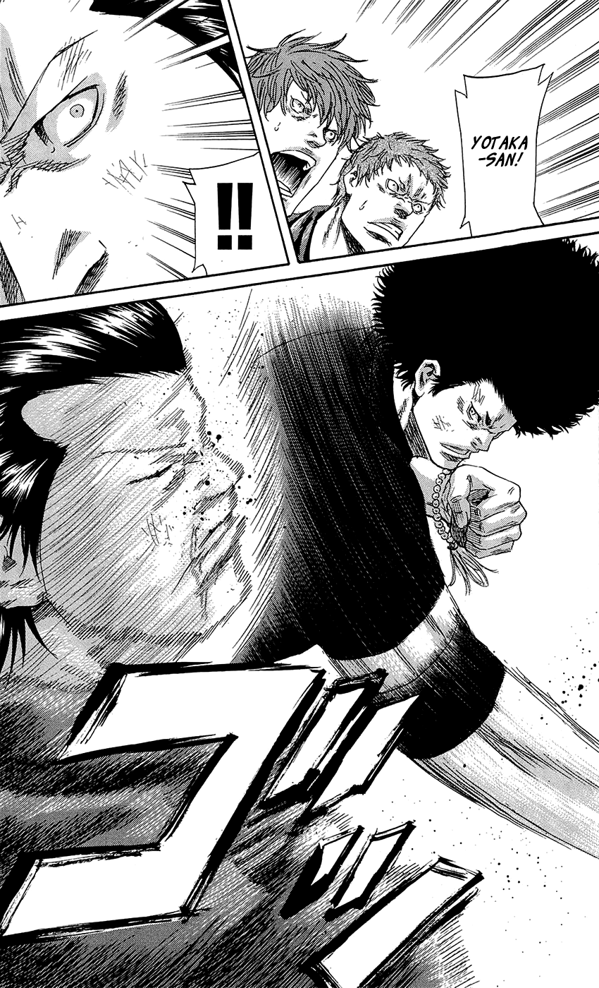 Sugarless (HOSOKAWA Masami) Chapter 65 page 20 - Chapter 65: Restlessness