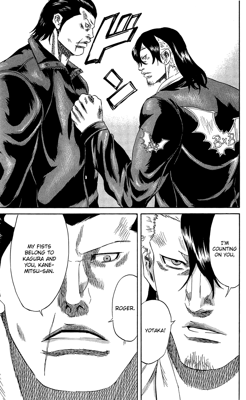 Sugarless (HOSOKAWA Masami) Chapter 65 page 6 - Chapter 65: Restlessness
