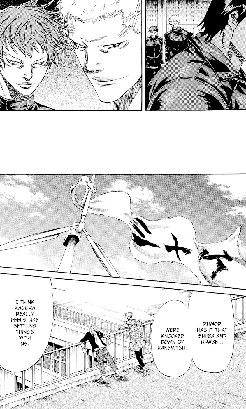 Sugarless (HOSOKAWA Masami) Chapter 65 page 7 - Chapter 65: Restlessness