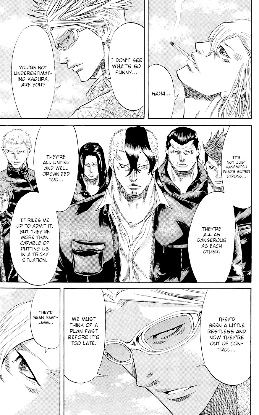 Sugarless (HOSOKAWA Masami) Chapter 65 page 8 - Chapter 65: Restlessness