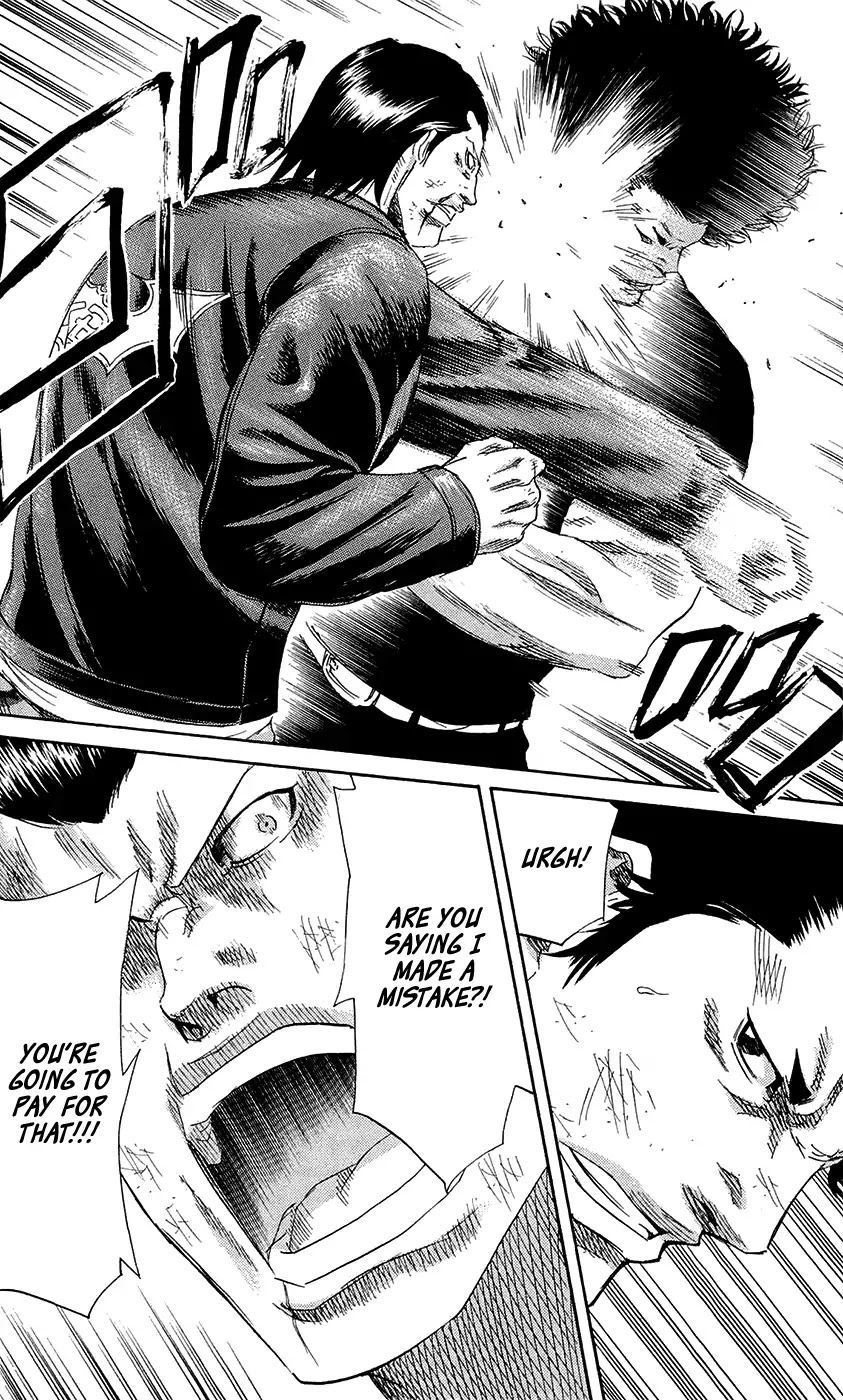Sugarless (HOSOKAWA Masami) Chapter 66 page 8 - Chapter 66: Being Devoted