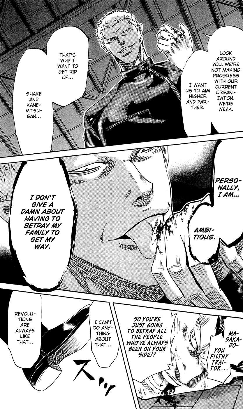 Sugarless (HOSOKAWA Masami) Chapter 67 page 13 - Chapter 67: Revolution