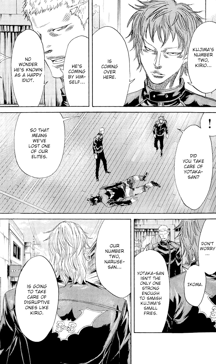Sugarless (HOSOKAWA Masami) Chapter 67 page 15 - Chapter 67: Revolution