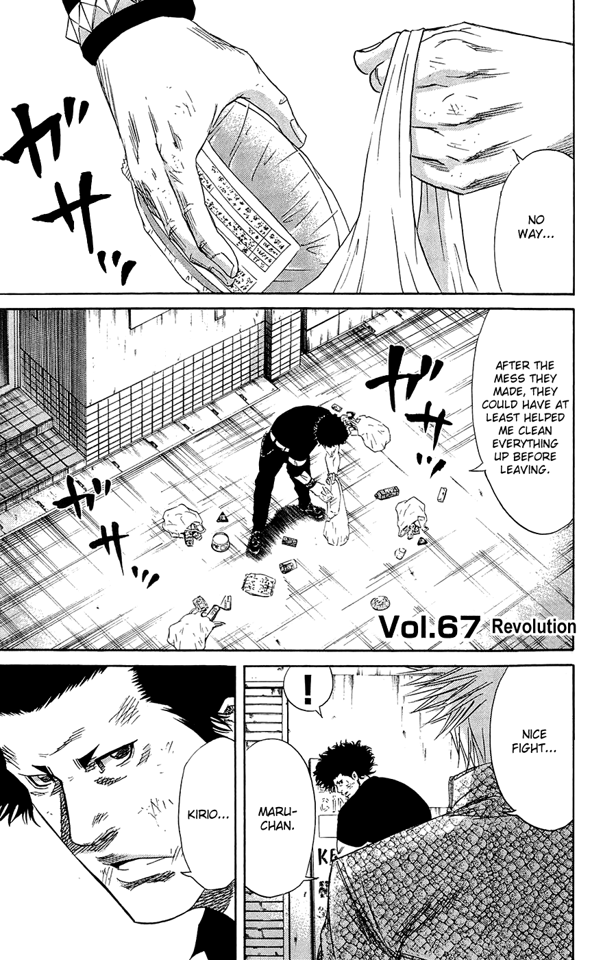 Sugarless (HOSOKAWA Masami) Chapter 67 page 2 - Chapter 67: Revolution