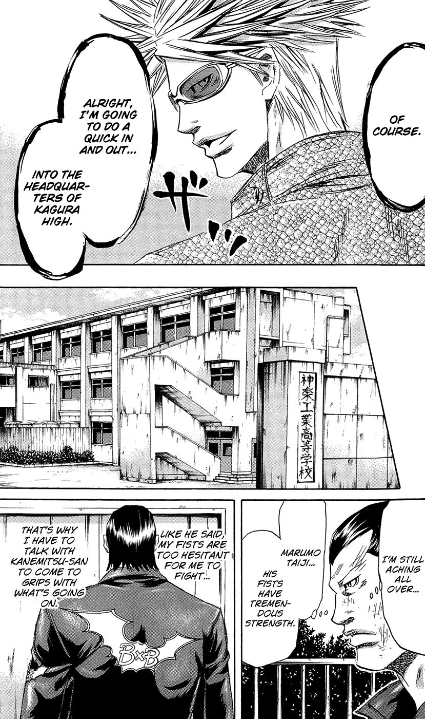 Sugarless (HOSOKAWA Masami) Chapter 67 page 6 - Chapter 67: Revolution