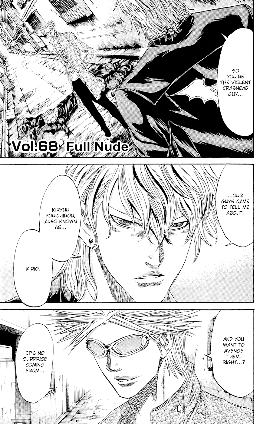 Sugarless (HOSOKAWA Masami) Chapter 68 page 2 - Chapter 68: Full Nude