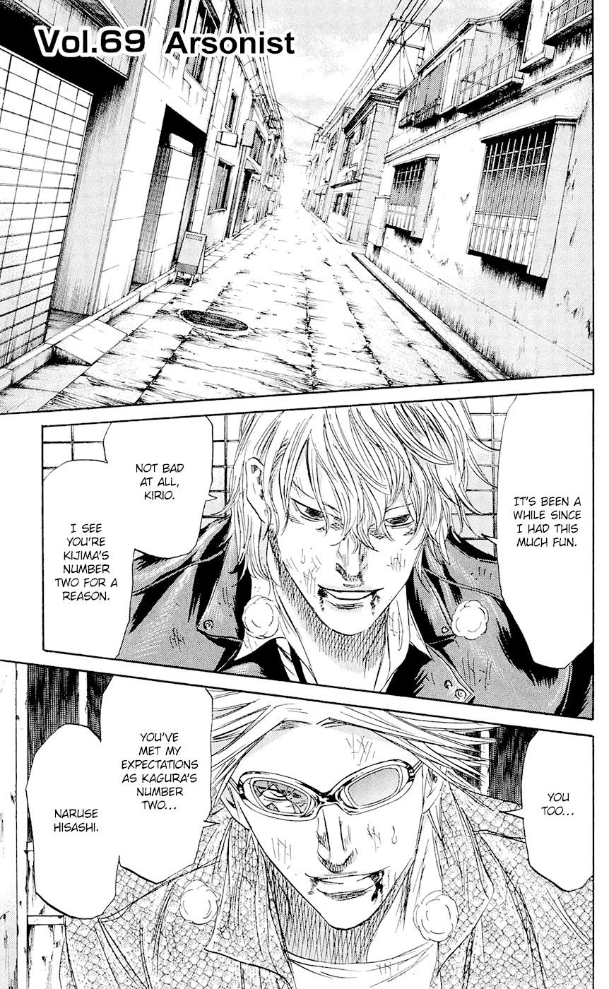 Sugarless (HOSOKAWA Masami) Chapter 69 page 2 - Chapter 69: Arsonist