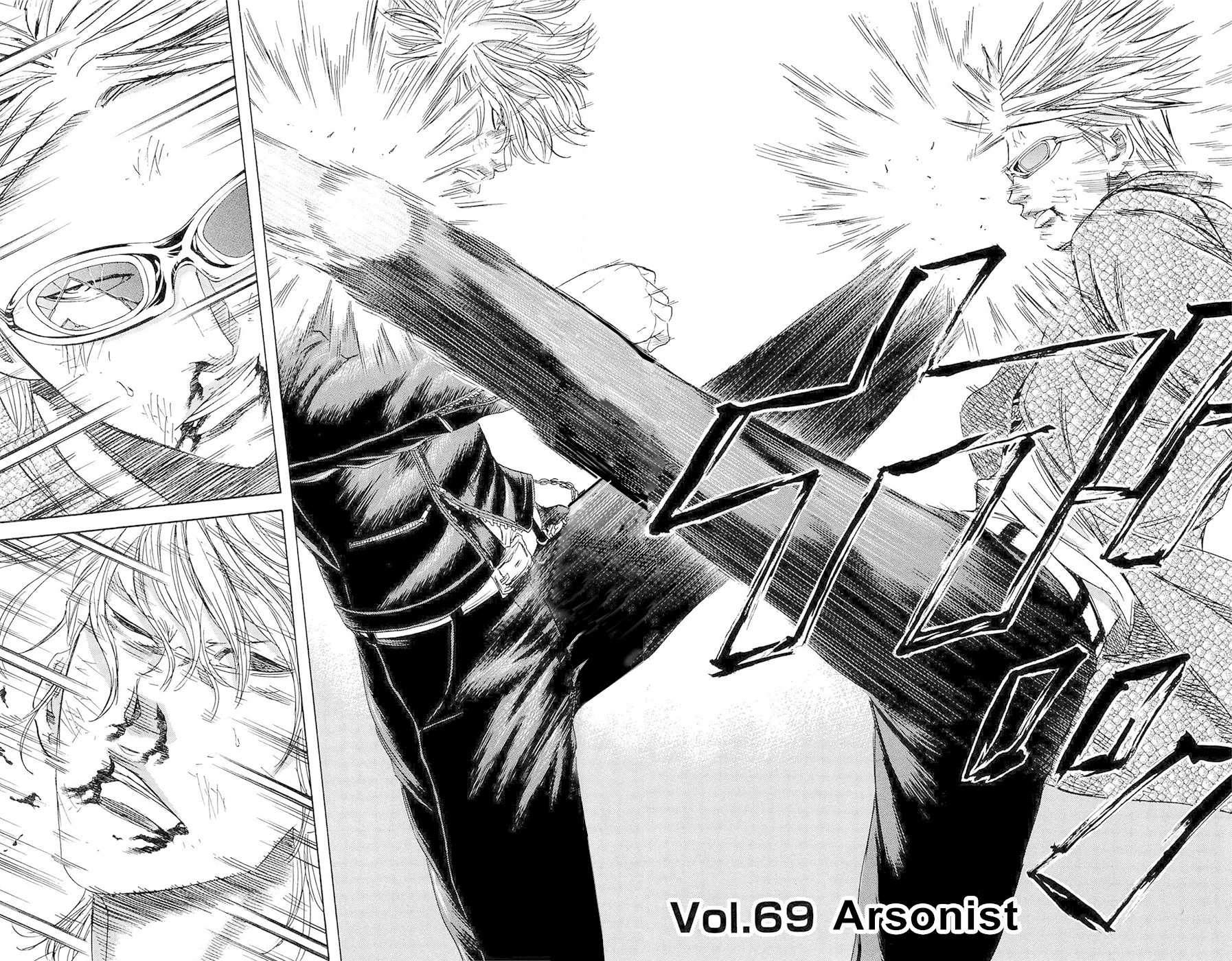 Sugarless (HOSOKAWA Masami) Chapter 69 page 3 - Chapter 69: Arsonist