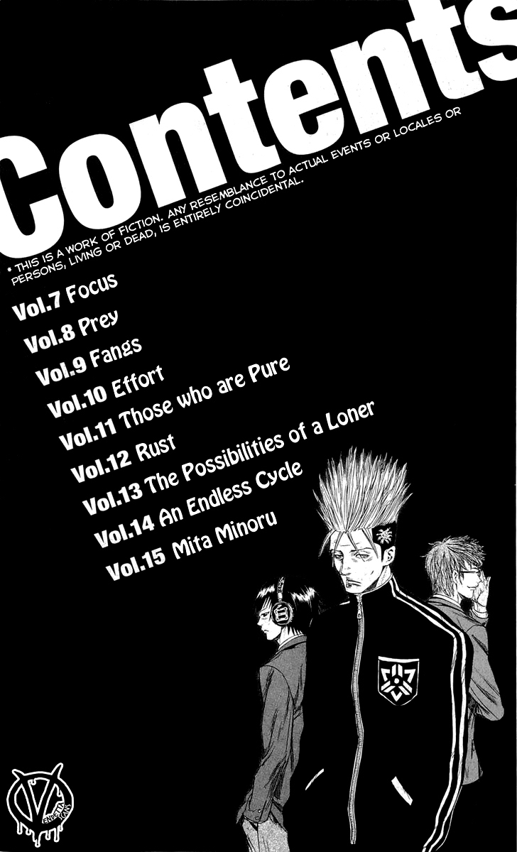 Sugarless (HOSOKAWA Masami) Chapter 7 page 5 - Chapter 7: Focus