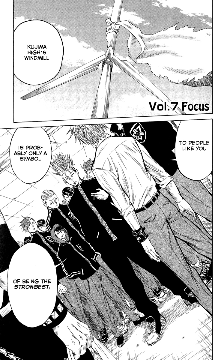 Sugarless (HOSOKAWA Masami) Chapter 7 page 6 - Chapter 7: Focus