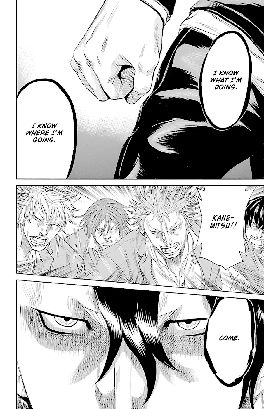 Sugarless (HOSOKAWA Masami) Chapter 70 page 14 - Chapter 70: Going Through