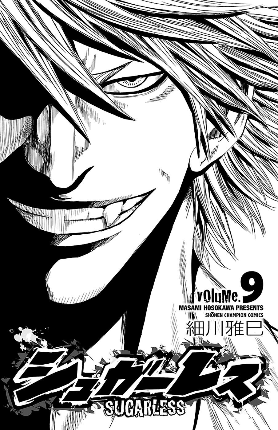 Sugarless (HOSOKAWA Masami) Chapter 70 page 3 - Chapter 70: Going Through