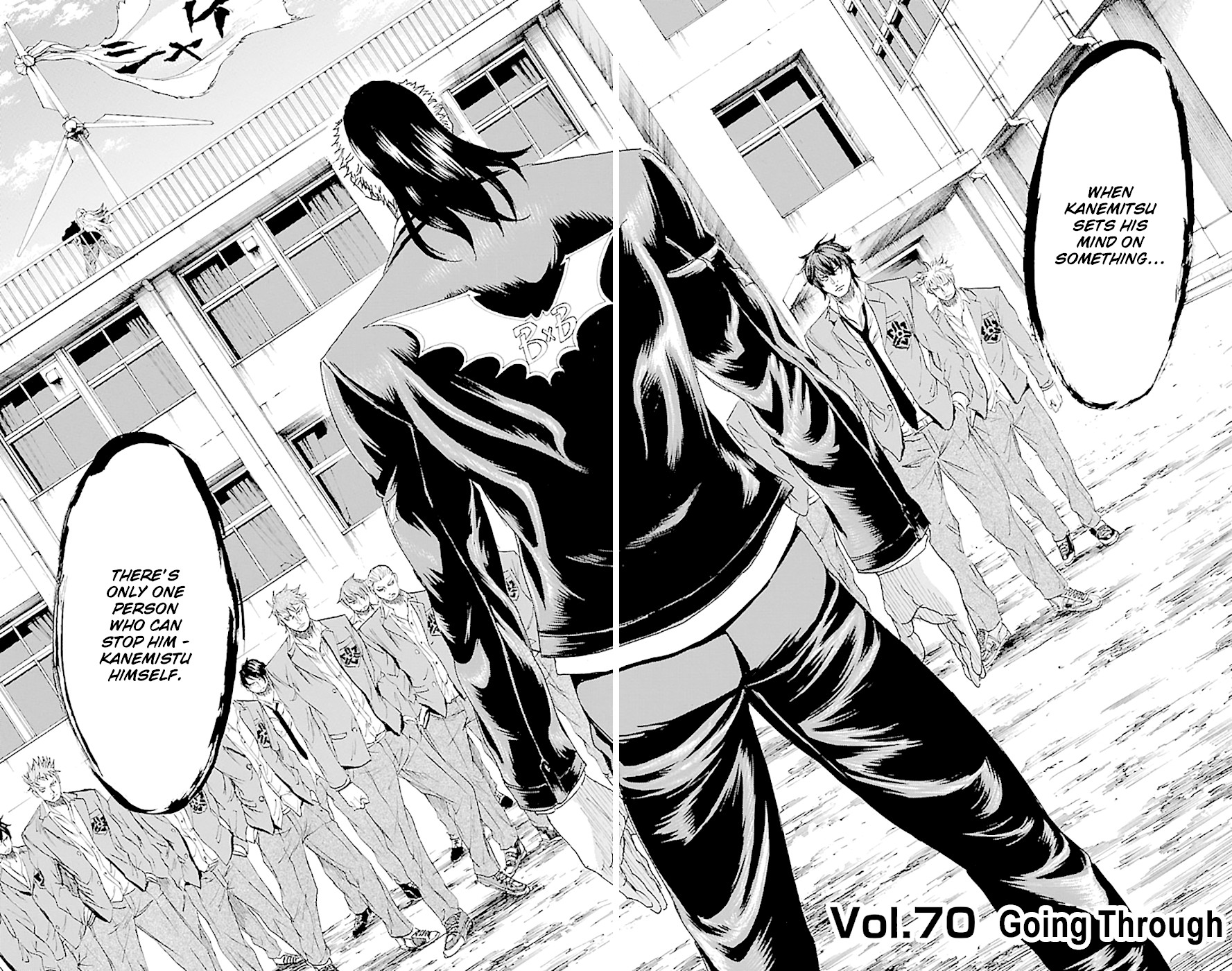 Sugarless (HOSOKAWA Masami) Chapter 70 page 5 - Chapter 70: Going Through