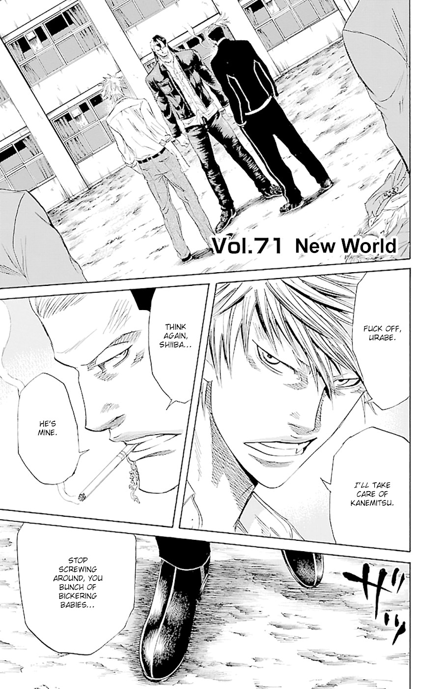 Sugarless (HOSOKAWA Masami) Chapter 71 page 2 - Chapter 71: New World