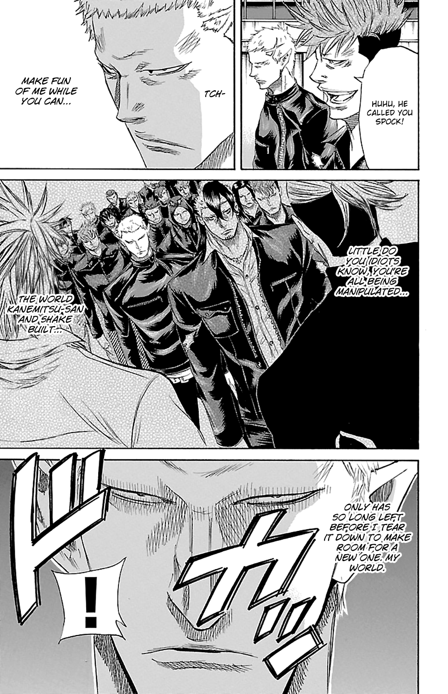 Sugarless (HOSOKAWA Masami) Chapter 71 page 7 - Chapter 71: New World