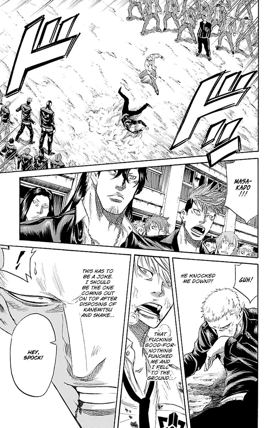 Sugarless (HOSOKAWA Masami) Chapter 72 page 14 - Chapter 72: Dream and Reality