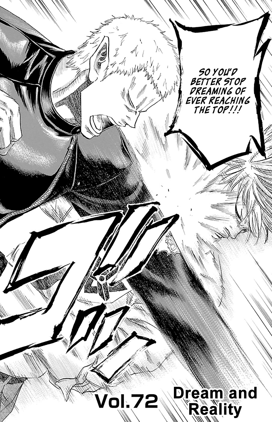Sugarless (HOSOKAWA Masami) Chapter 72 page 3 - Chapter 72: Dream and Reality