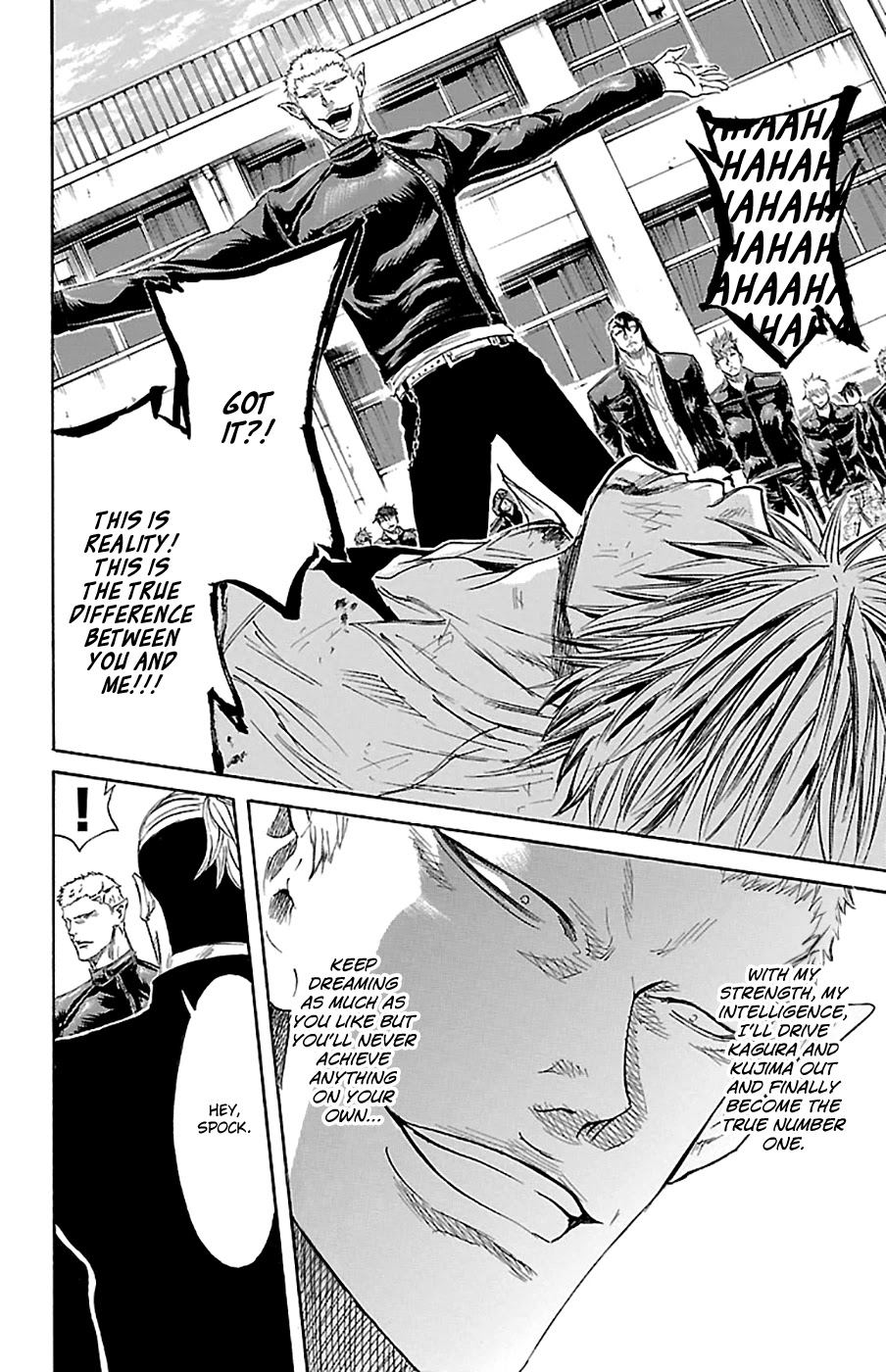 Sugarless (HOSOKAWA Masami) Chapter 72 page 9 - Chapter 72: Dream and Reality