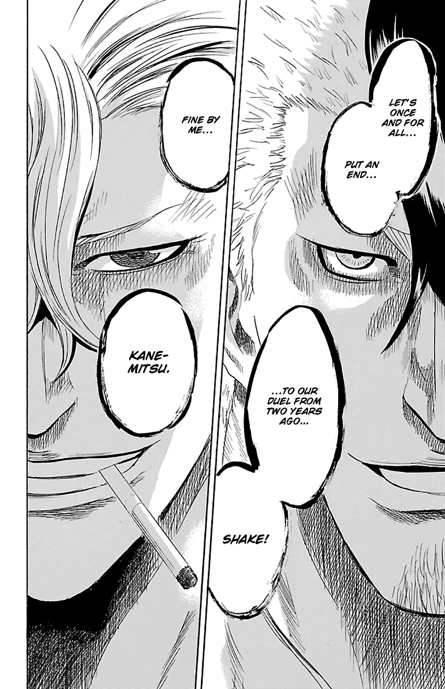 Sugarless (HOSOKAWA Masami) Chapter 73 page 18 - Chapter 73: Right Now