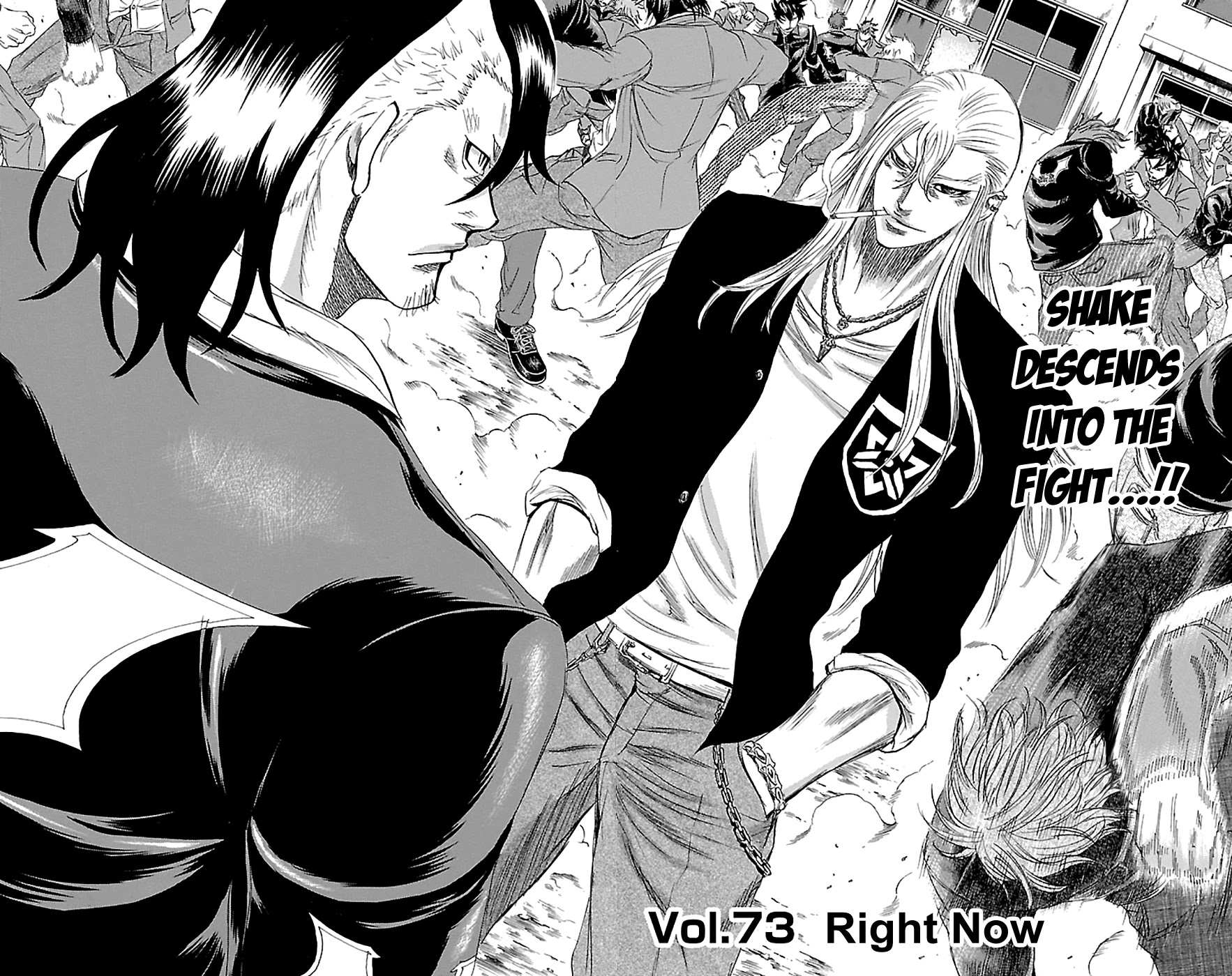Sugarless (HOSOKAWA Masami) Chapter 73 page 3 - Chapter 73: Right Now