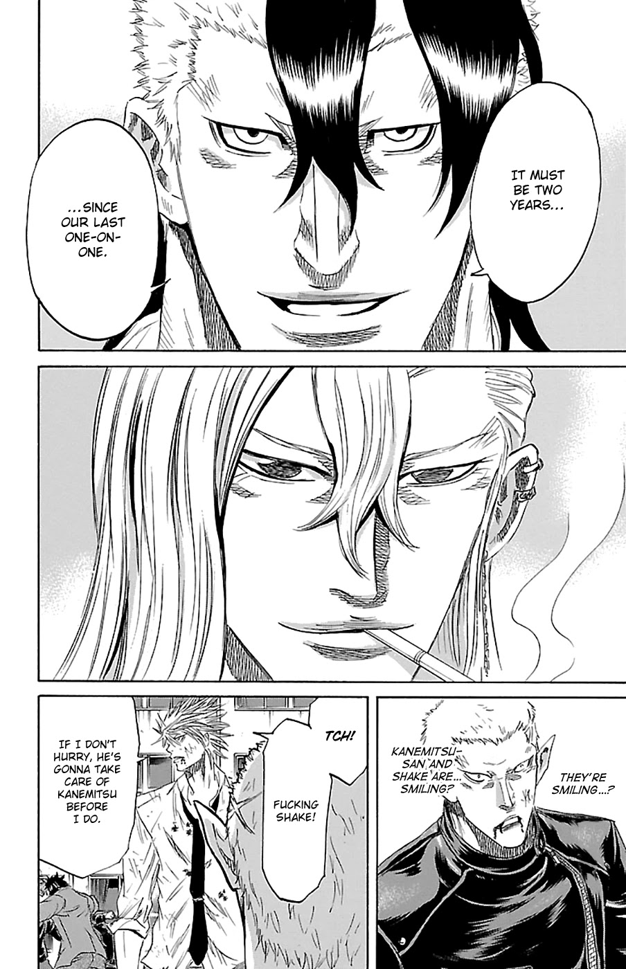 Sugarless (HOSOKAWA Masami) Chapter 73 page 4 - Chapter 73: Right Now