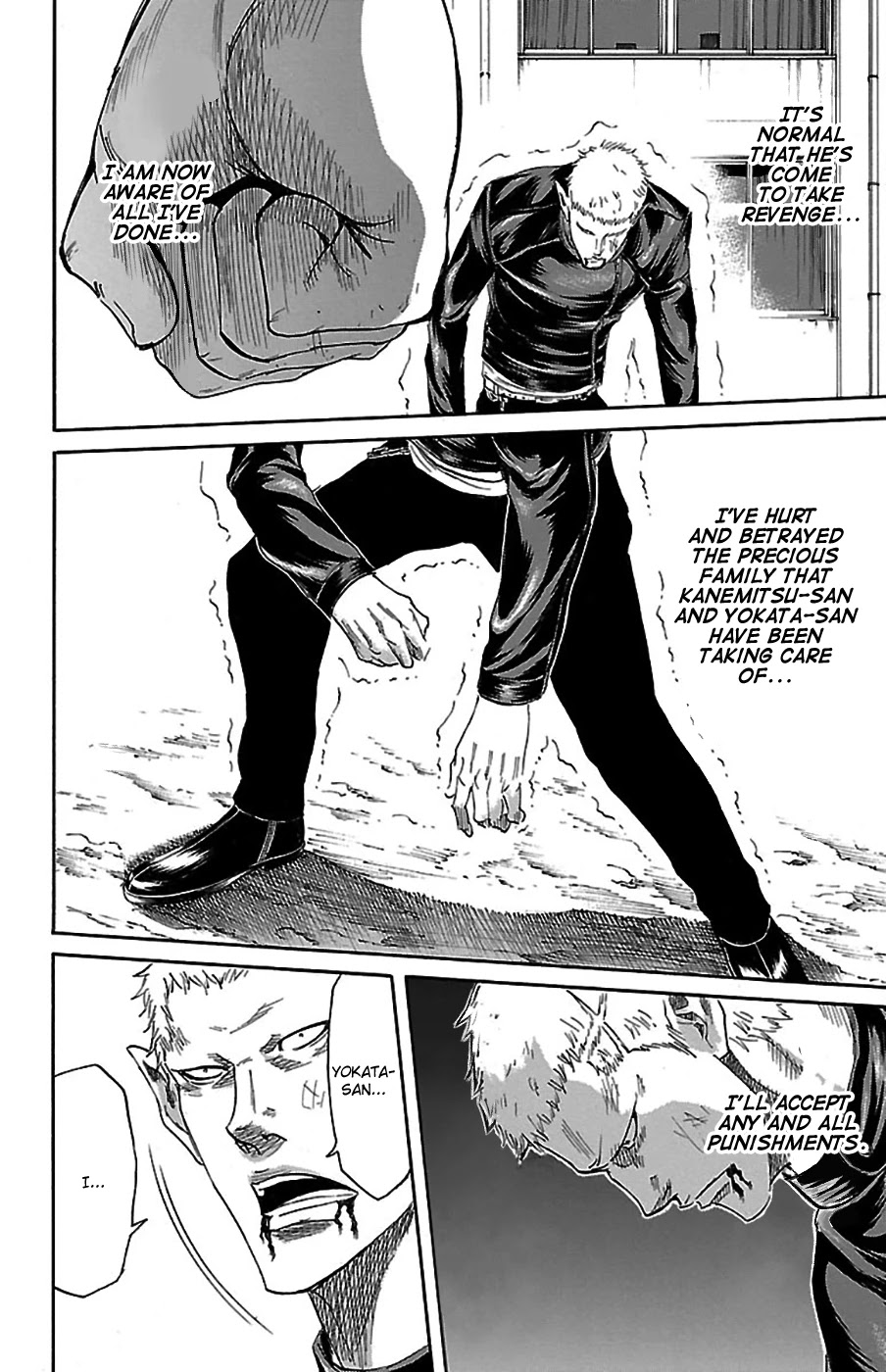 Sugarless (HOSOKAWA Masami) Chapter 74 page 11 - Chapter 74: An Instant