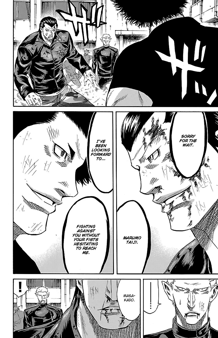Sugarless (HOSOKAWA Masami) Chapter 74 page 13 - Chapter 74: An Instant