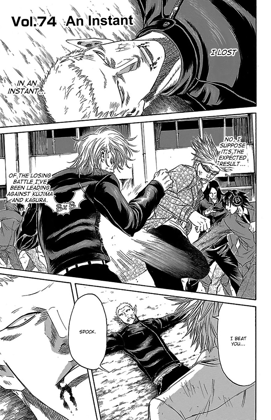 Sugarless (HOSOKAWA Masami) Chapter 74 page 2 - Chapter 74: An Instant