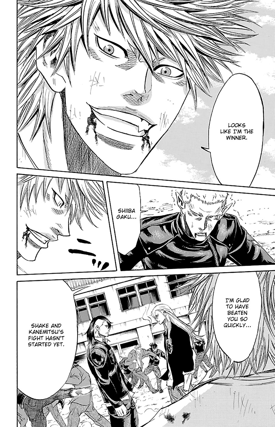 Sugarless (HOSOKAWA Masami) Chapter 74 page 3 - Chapter 74: An Instant