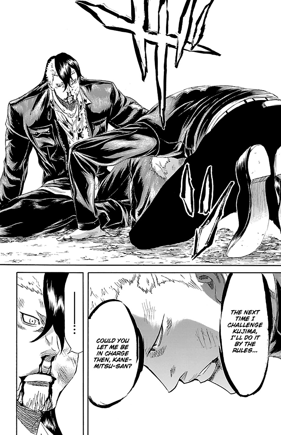 Sugarless (HOSOKAWA Masami) Chapter 75 page 13 - Chapter 75: See You Soon